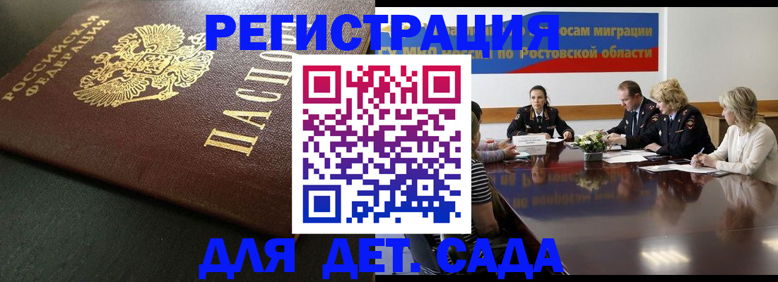 пропишу в квартире в Саратовской области